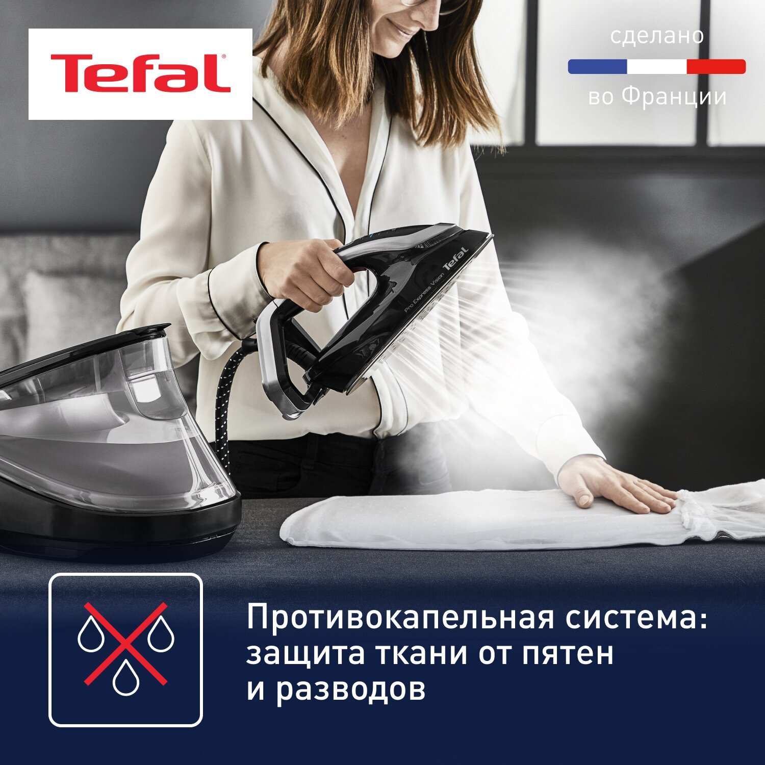 Парогенератор Tefal Pro Express Vision GV9821E0 черный/серый