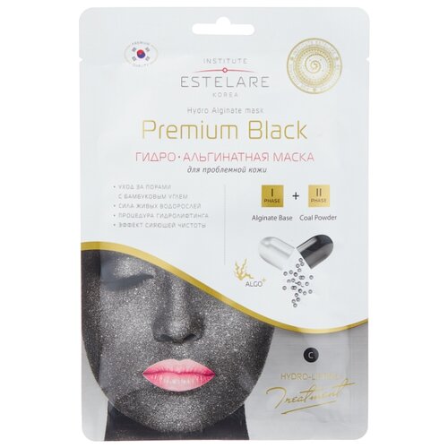 фото Estelare Гидро-альгинатная маска для проблемной кожи Premium Black, 55 г