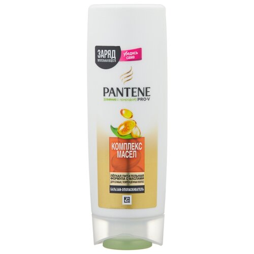 фото Pantene бальзам-ополаскиватель Слияние с природой Комплекс масел, 200 мл