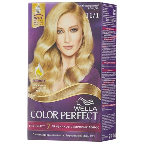 фото Wella Color Perfect Стойкая крем-краска для волос, 11/1 Яркий пепельный блондин