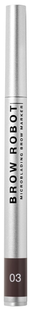 Influence Beauty Brow Robot Маркер для бровей 0,7 мл