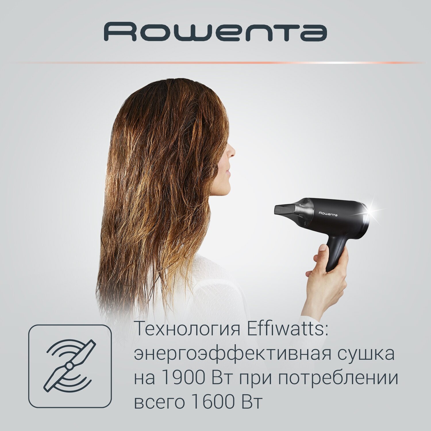 Фен для волос Rowenta Express Style CV1803F0 с концентратором, 4 режима работы, 1600 Вт, черный/серебристый