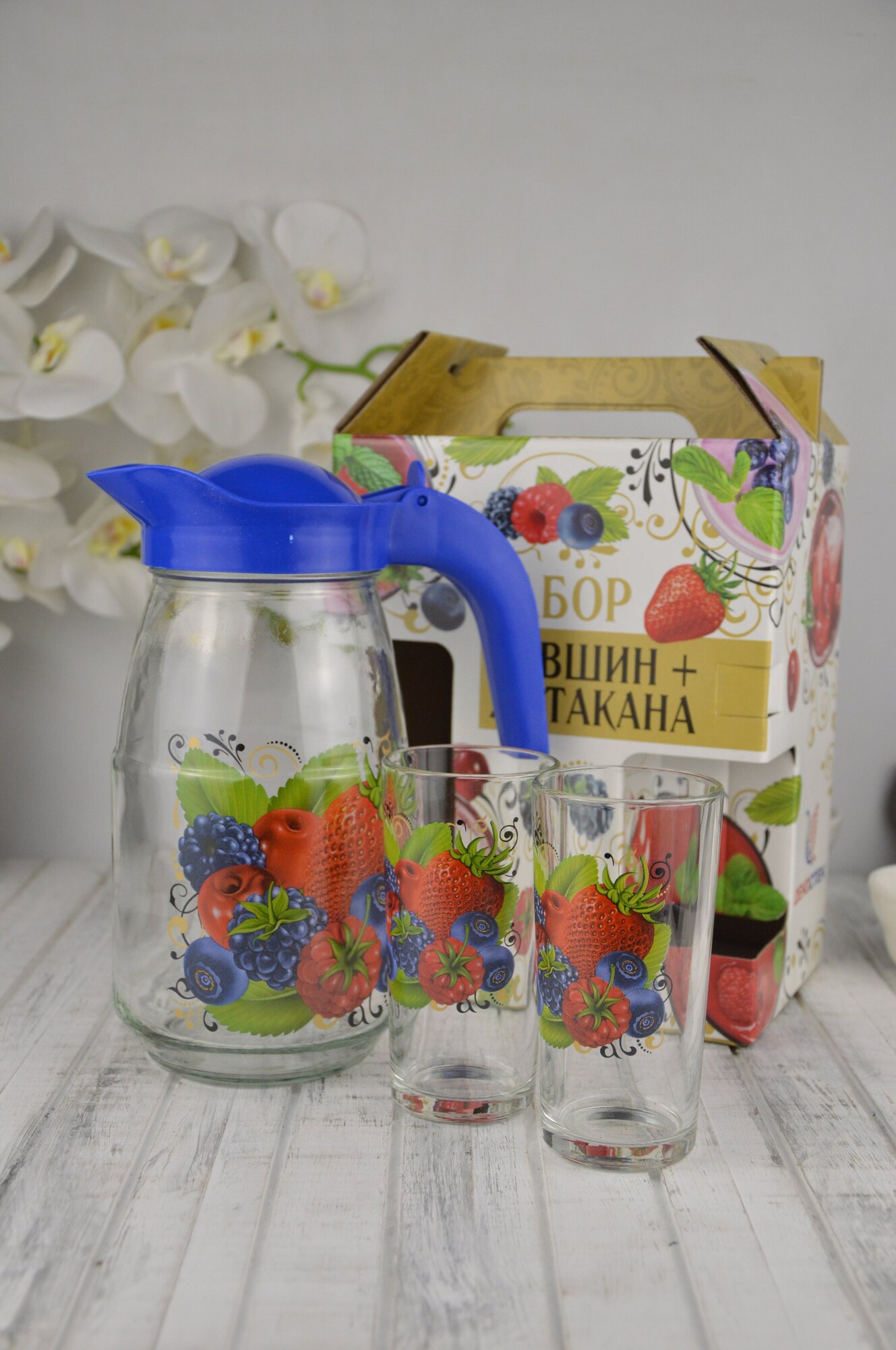 фото Набор для воды 3 предмета "Ягодный фреш" (кувшин+2 стакана) / кувшины и графины.