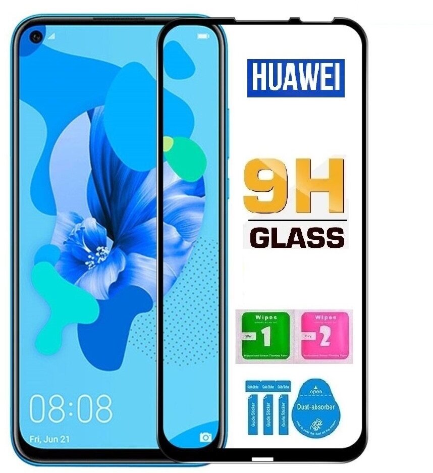 Защитное стекло для Huawei P40 Lite/P20 Lite 2019, Nova 5i/7i/6 SE.