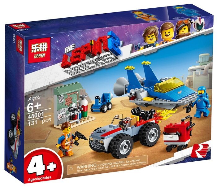 the lepin bricks 2