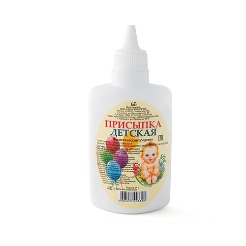 Присыпка детская 100г Самарамедпром
