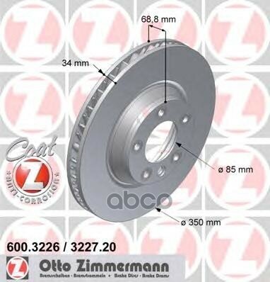 Диск Тормозной Передний L Vag Zimmermann 600.3226.20 Zimmermann арт. 600.3226.20