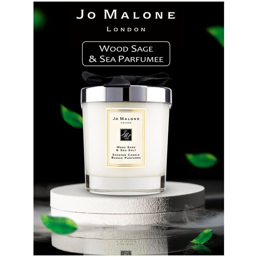 Jo Malone Wood Sage and Sea Salt свеча 200 гр унисекс