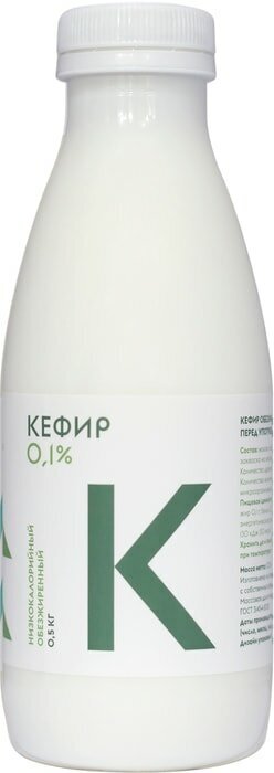 Кефир Братья Чебурашкины Обезжиренный 0.1% 500мл