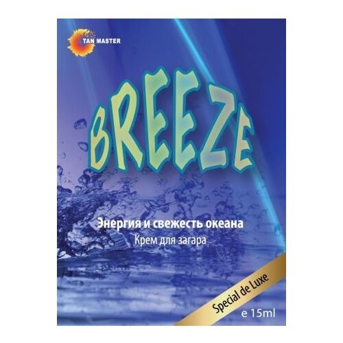 Tan Master крем для загара в солярии Breeze , 15 мл