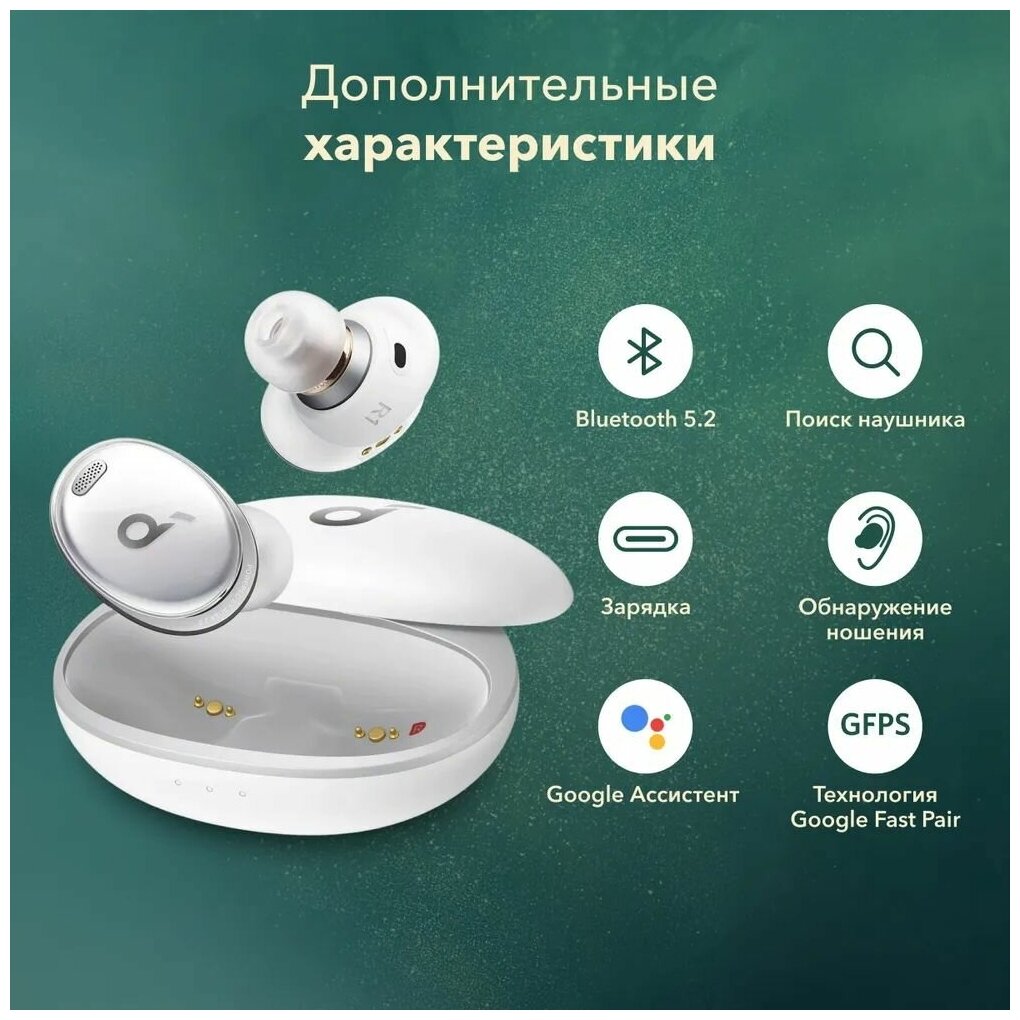 Гарнитура ANKER Soundcore Liberty 3 Pro, Bluetooth, вкладыши, фиолетовый [a3952gq1] - фото №20