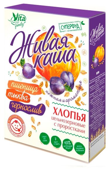 Vita Живая каша пшеничная без сахара тыква-чернослив, порционная, 210 г, 6 пак. - фотография № 1