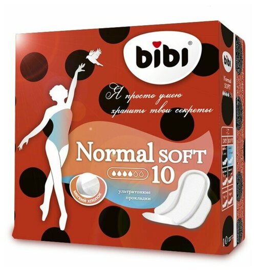 Прокладки «BiBi» Normal Soft, 10 шт.