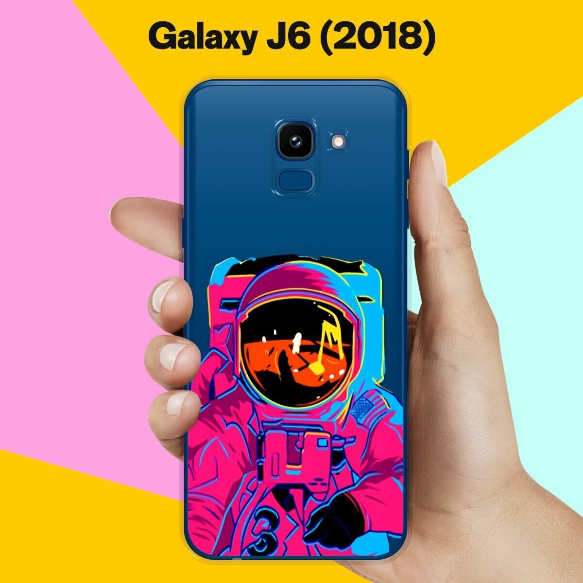 Силиконовый чехол на Samsung Galaxy J6 (2018) Астронавт / для Самсунг Галакси Джей 6 2018