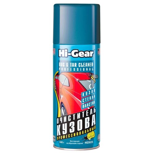фото Очиститель кузова hi-gear