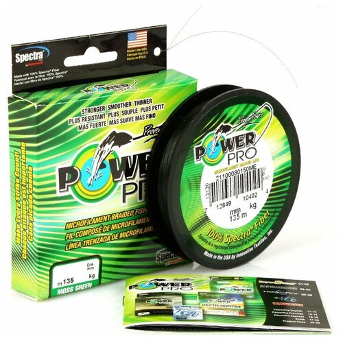 Плетеный шнур Power Pro 135m Moss Green 0,08mm (4,0kg)