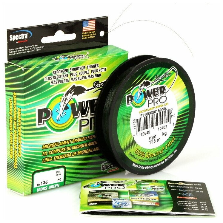 Плетеный шнур Power Pro 135m Moss Green 0,13mm (8,0kg)