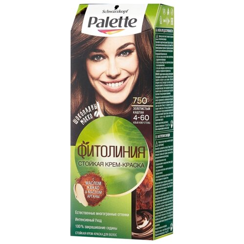 фото Palette Фитолиния Стойкая крем-краска для волос, 750 4-60 Золотистый каштан