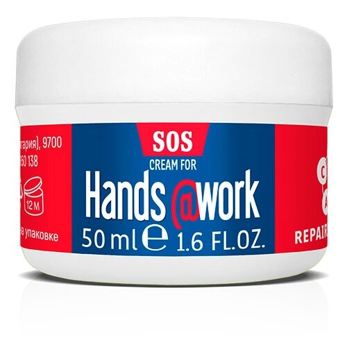 Hands@work Крем для рук SOS Глицериновый, 50 мл