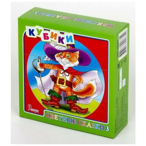 Десятое королевство Кубики Цветные сказки-3, 9 шт кубики пазлы десятое королевство цветные сказки 1 00443