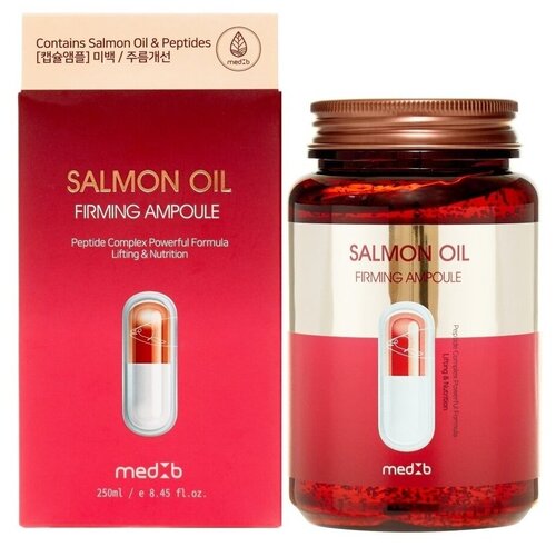 MEDB Укрепляющая сыворотка для лица с маслом дикого лосося Salmon Oil Firming Ampouls