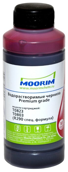 Moorim для T0823 Magenta 100 мл.