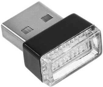 Подсветка в салон автомобиля USB синий