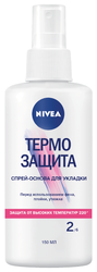 Nivea Спрей-основа для укладки волос Термо Защита, слабая фиксация