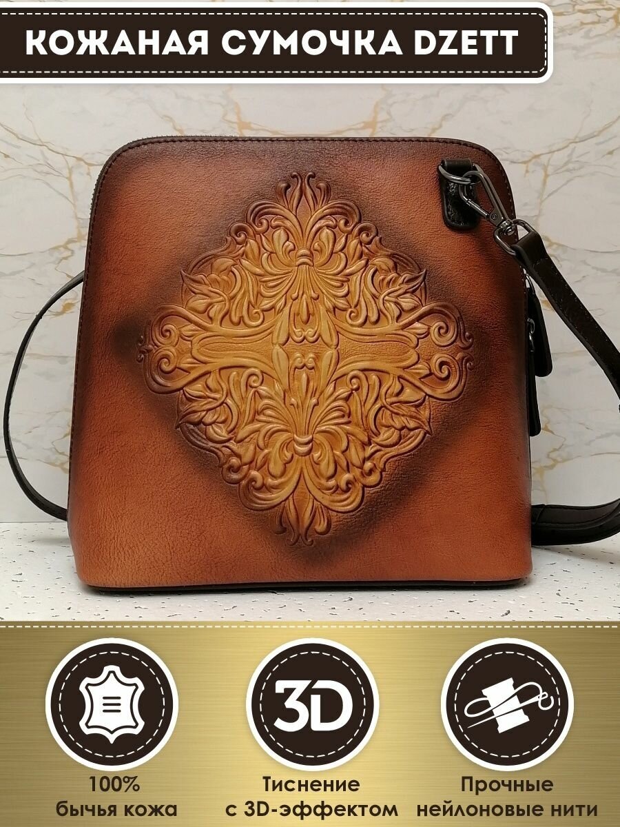 Сумка женская через плечо кожаная 100% 