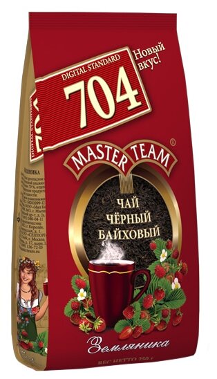 Чай Master Team Стандарт 704 Земляника черный крупнолистовой 250г - фотография № 4