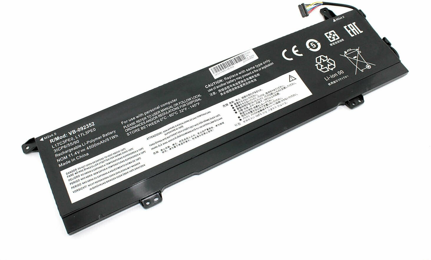 Аккумуляторная батарея для ноутбука Lenovo Yoga 730 (L17C3PE0) 11.4V 4500mAh OEM