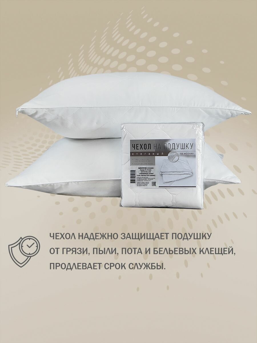 фото Защитный чехол для подушки SELENA Селена