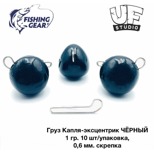фото Груз разборный капля эксцентрик 1 гр. (10 шт) чёрный uf studio