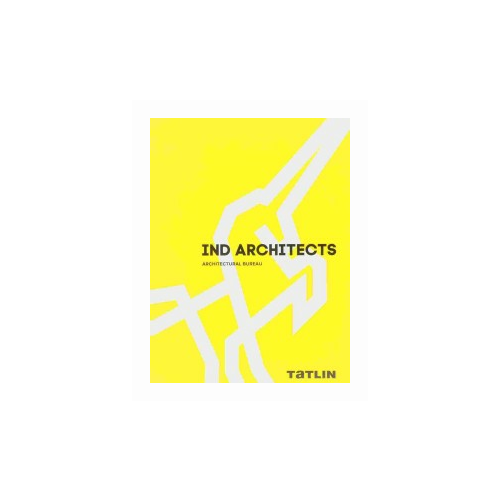 Белоусова А. "IND Architects. Architectural Bureau"