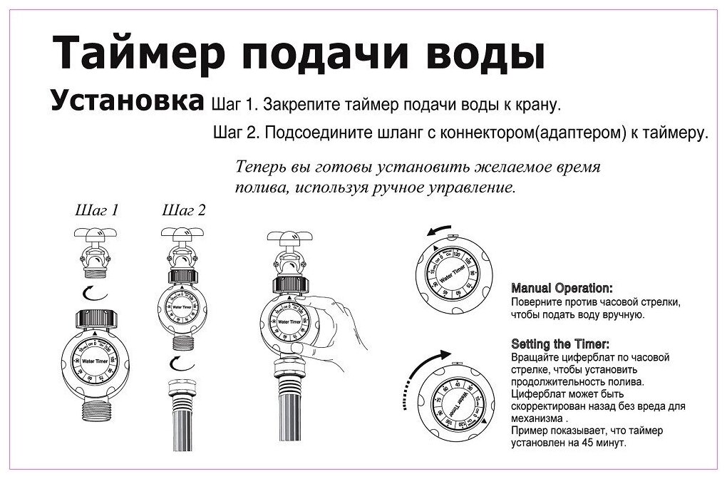 Таймер Aquapulse AP 4012 - фотография № 4