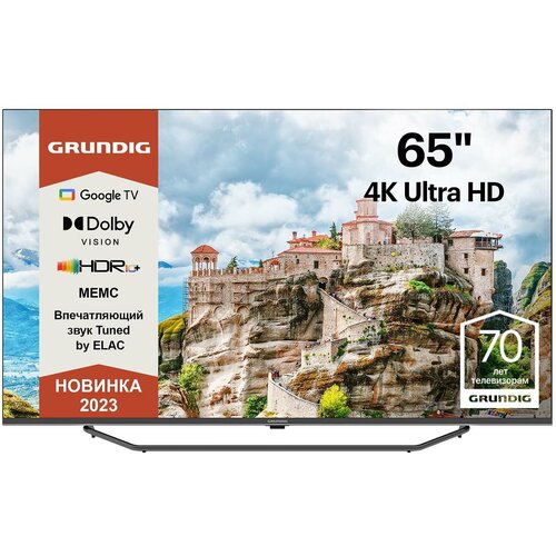 Телевизор Grundig 65 GHU 7980