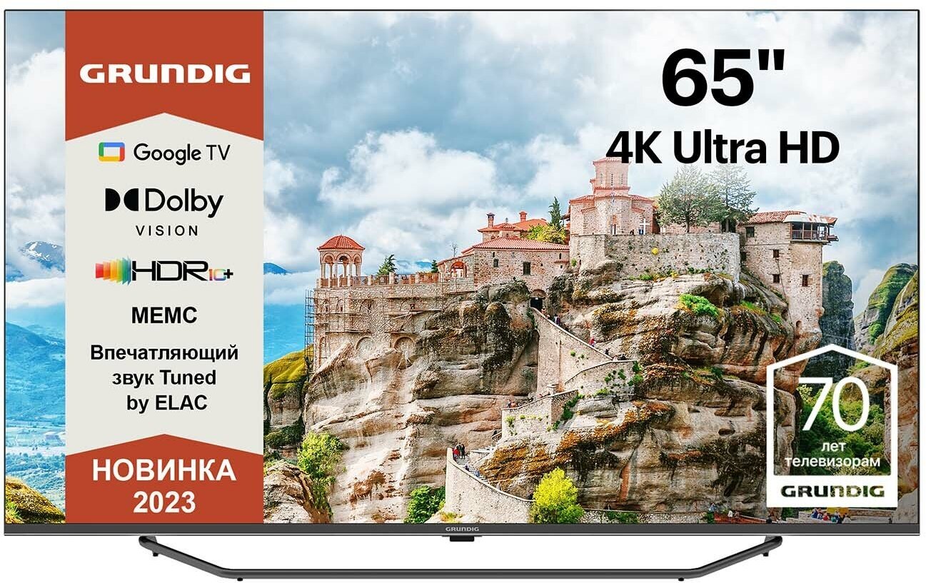 Телевизор Grundig 65 GHU 7980