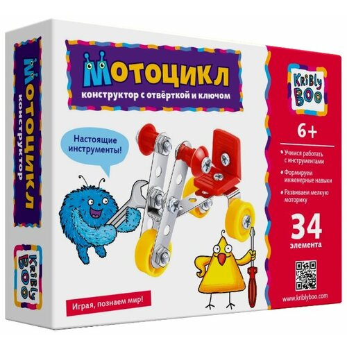 фото Винтовой конструктор Kribly Boo С отверткой и ключом 63996 Мотоцикл