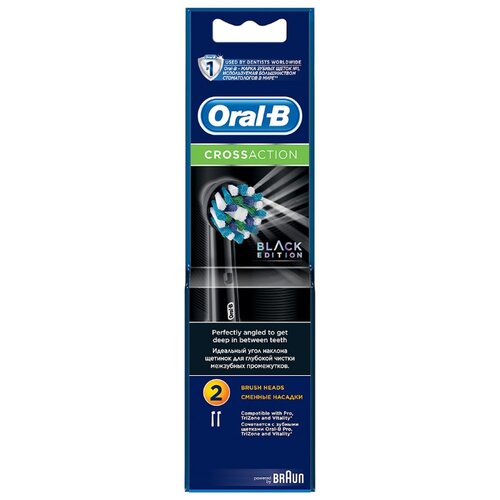 фото Насадка oral-b crossaction, черный, 2 шт