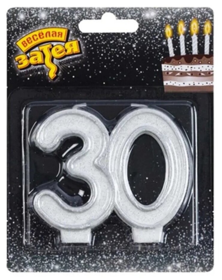 Свеча-топпер для торта Riota на день рождения женщине/мужчине на 30 лет/юбилей, серебряная, цифра 30, 7 см