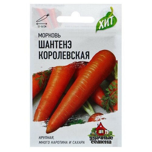 Семена Морковь Шантенэ королевская, 1,5 г