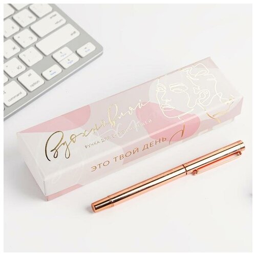 Ручка розовое золото металл в подарочной коробке Вдохновляй ручка внутри тебя tropics розовое золото в футляре подарок