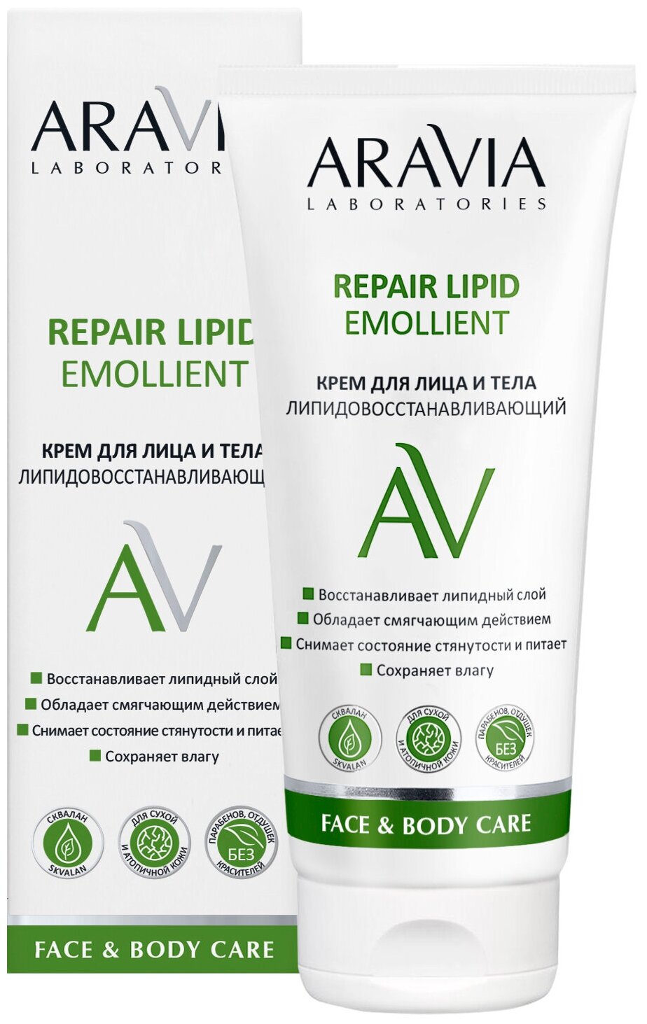 Крем для лица и тела ARAVIA Laboratories Repair Lipid Emollient липидовосстанавливающий, 200 мл - фото №2