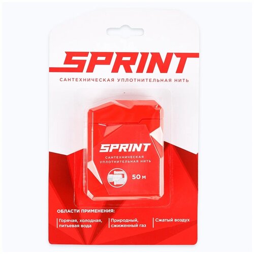 Нить, Sprint, Уплотнительная, 50 м.