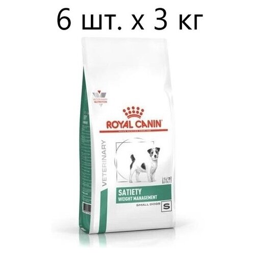 Сухой корм для собак Royal Canin Satiety Weight Management Small Dogs SSD30, для снижения веса, 6 шт. х 3 кг (для мелких пород)