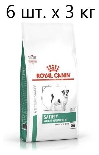 Сухой корм для собак Royal Canin Satiety Weight Management Small Dogs SSD30, для снижения веса, 6 шт. х 3 кг (для мелких пород)