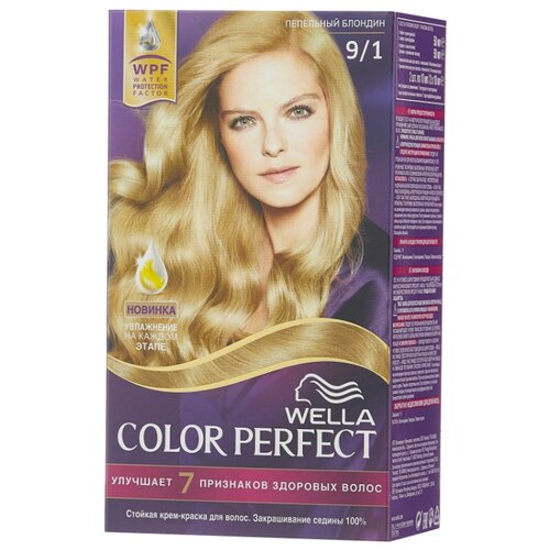 фото Wella Color Perfect Стойкая крем-краска для волос, 9/1 Пепельный блондин