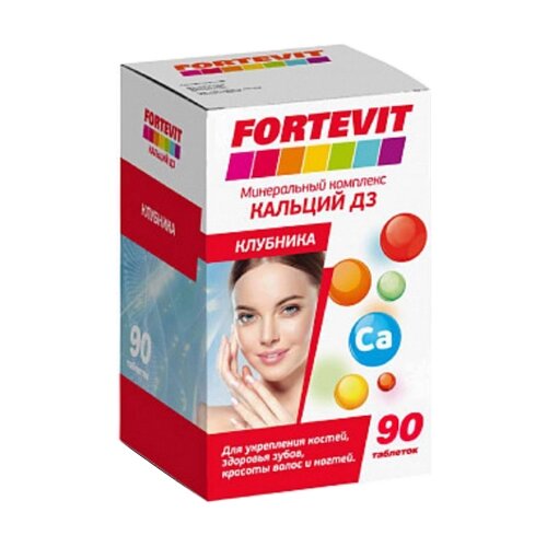 Fortevit Кальций Д3 таб, 90 шт., клубника