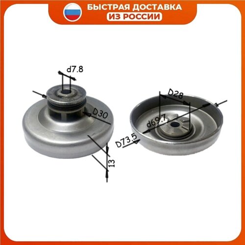 Чашка привода корзина сцепления в сборе подходит для электропил Makita UC3000A UC3001A UC3500A UC3501A UC4000A UC4001A 1095₽