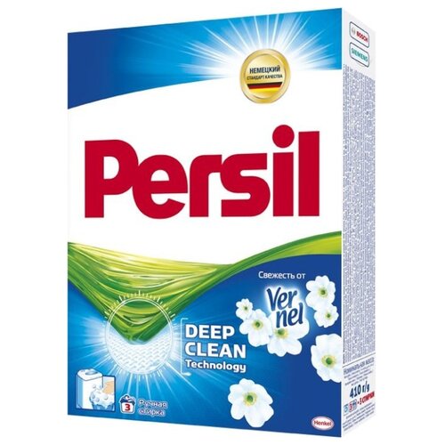 фото Стиральный порошок Persil